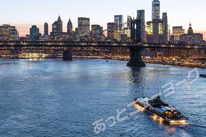 JAPANESE guided tour! Bateaux Dinner Cruise tour with hotel transportation. The best way to enjoy the Manhattan night view from the river & sea. Full course French dinner, live band music included. - A Manhattan night cruise with dinner as the main event